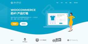 WooCommerce Quick View Pro产品快速查看预览插件V1.6.14