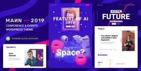 Mann会议和活动举办网站WordPress主题V1.4.1