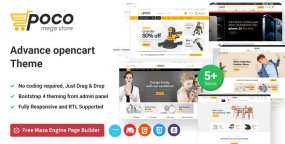 Poco响应式外贸电商购物网站OpenCart 3主题V1.7.0