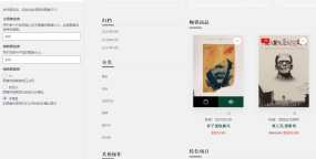 新版WooCommerce插件如何调整产品缩略图宽高比例？