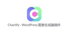 Chartify汉化版V20.0.6 响应式图表生成器WordPress插件