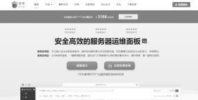 宝塔面板怎么搭建网站?宝塔面板详细建站教程