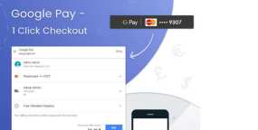 Google Pay谷歌支付一键结账Prestashop插件V2.0