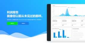 Alpha Insights商品成本和利润报告WooCommerce插件V1.20.0