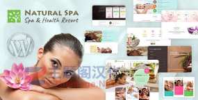 Natural Spa v3.4：美容院与按摩预约专属WordPress主题