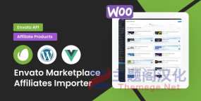 WooCommerce Envato Affiliates Importer破解版V1.0.1 Envato市场分佣产品导入器插件