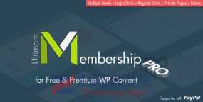 WordPress插件Ultimate Membership PRO使用教程