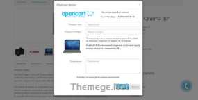 IMCallMeAskMe破解版1.5.1 弹窗请求回电/提问OpenCart插件