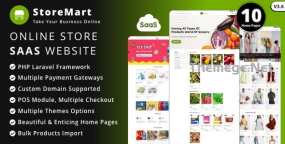 StoreMart SaaS破解版V3.6 电子商务网站建站系统源码