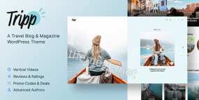Tripp多作者旅游博主旅行博客模板WordPress主题V1.3.3
