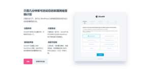SliceWP Pro破解版(v1.0.29) Affiliate联盟营销WordPress插件+全套组件