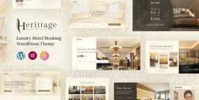 Heritage v1.1.0_酒店预订&度假村网站WordPress主题