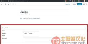 Meta Box一个被名字耽误的强大的WordPress自定义字段插件
