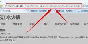 wordpress主题开发：创建自定义文章类型post-type(3)——如何设置固定链接
