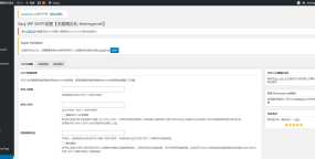 【Easy WP SMTP汉化版v1.4.1】简单易设的WordPress邮件发送插件免费版  免费下载