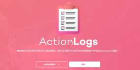 WooCommerce操作日志插件高级版ATUM Action Logs汉化版 1.2.5