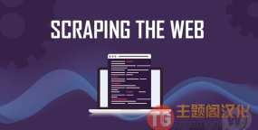 可视化Web解析器WebHarvy v5.5.0.168 +补丁