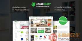 SJ MegaShop响应式电子商务Joomla模板 v3.9.6