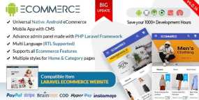 Android Ecommerce通用电子商务网站完整手机应用APP源码V4.0.14