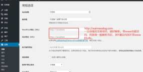 2020 WordPress外贸网站SEO优化基础设置（新手图文教程）