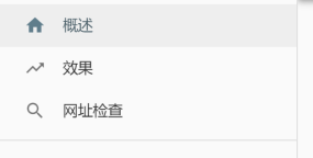 如何通过谷歌站长工具提交WordPress网站Sitemap