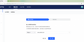 如何通过Sitemap提交数据给头条搜索