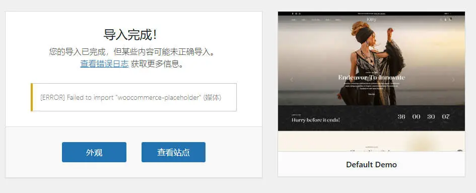 Katty v1.0.3 WordPress女装护肤霜跨境电商主题 - 图片3 Katty v1.0.3 WordPress女装护肤霜跨境电商主题 - 图片3