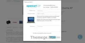 IMCallMeAskMe破解版1.5.1 弹窗请求回电/提问OpenCart插件